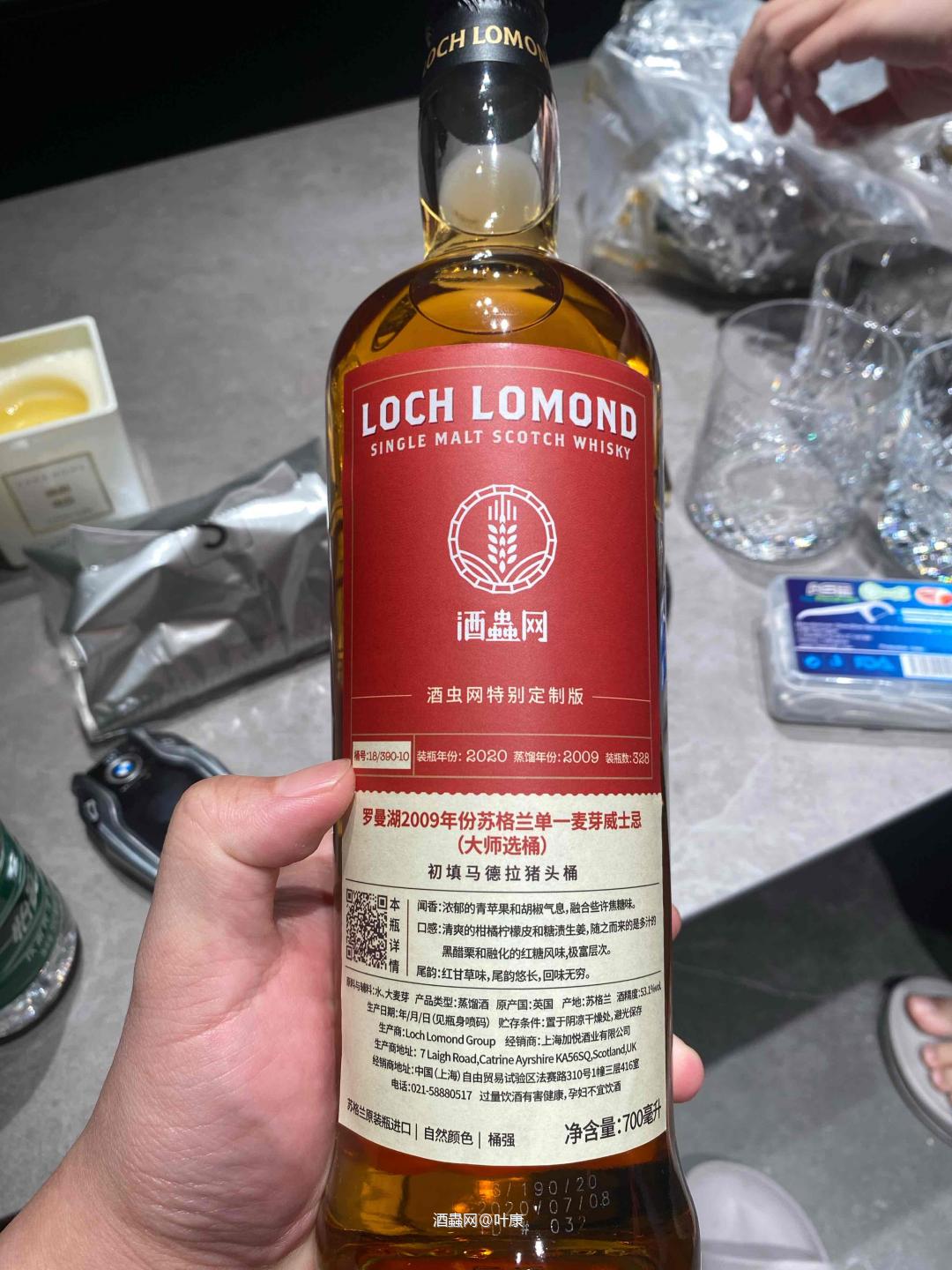 一股可乐味道的酒