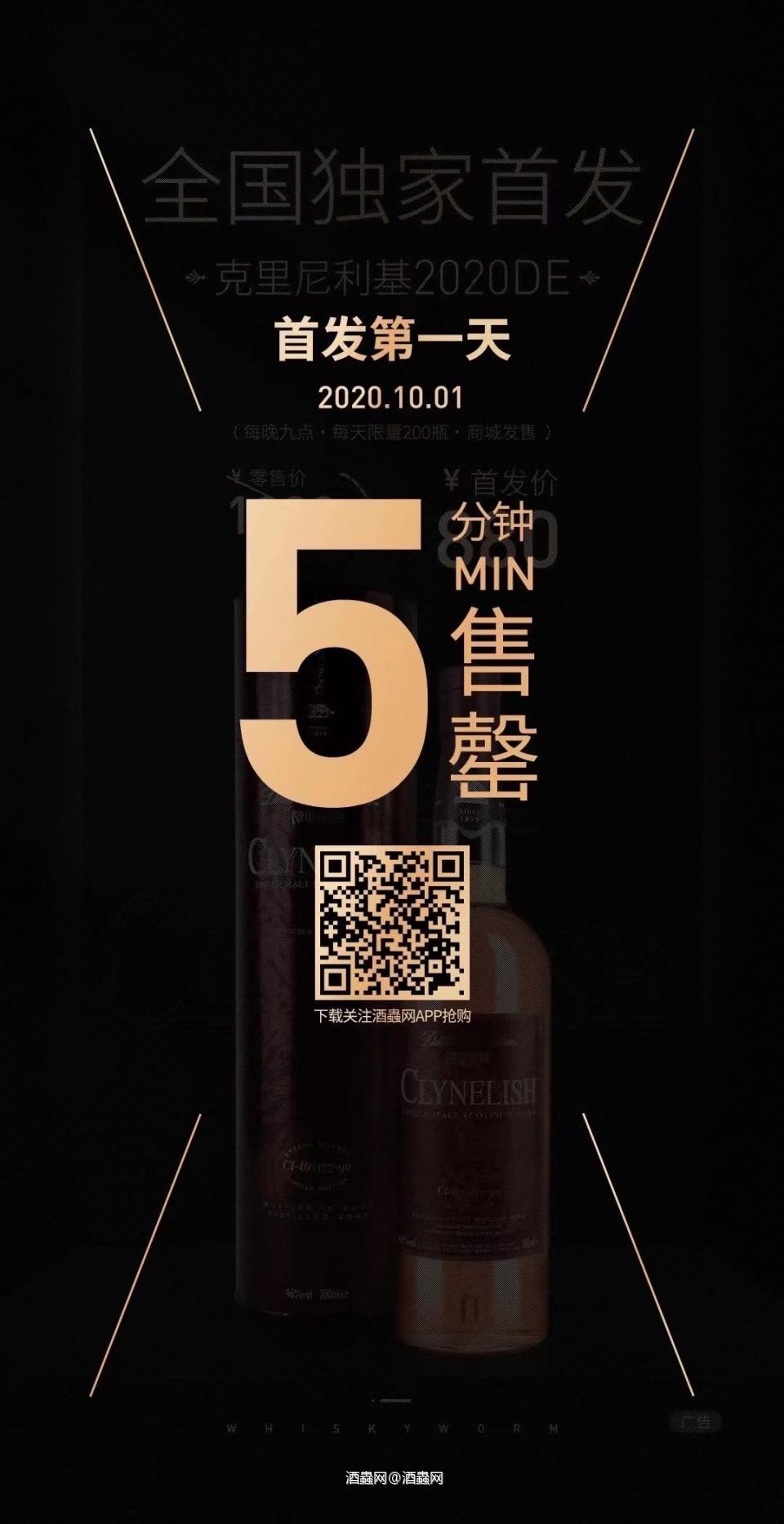 10.1-10.8每晚9点准时限购200瓶！总能买到的