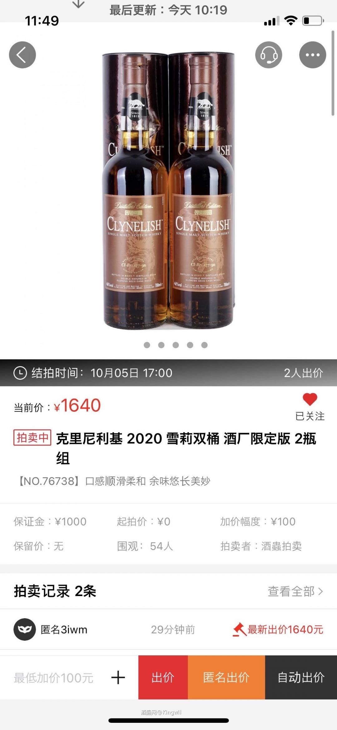 这价格卡位卡得我给100分<img src='https://sdata.whiskyworm.com/xcxpics/emoji_14.png' class='emoji' />