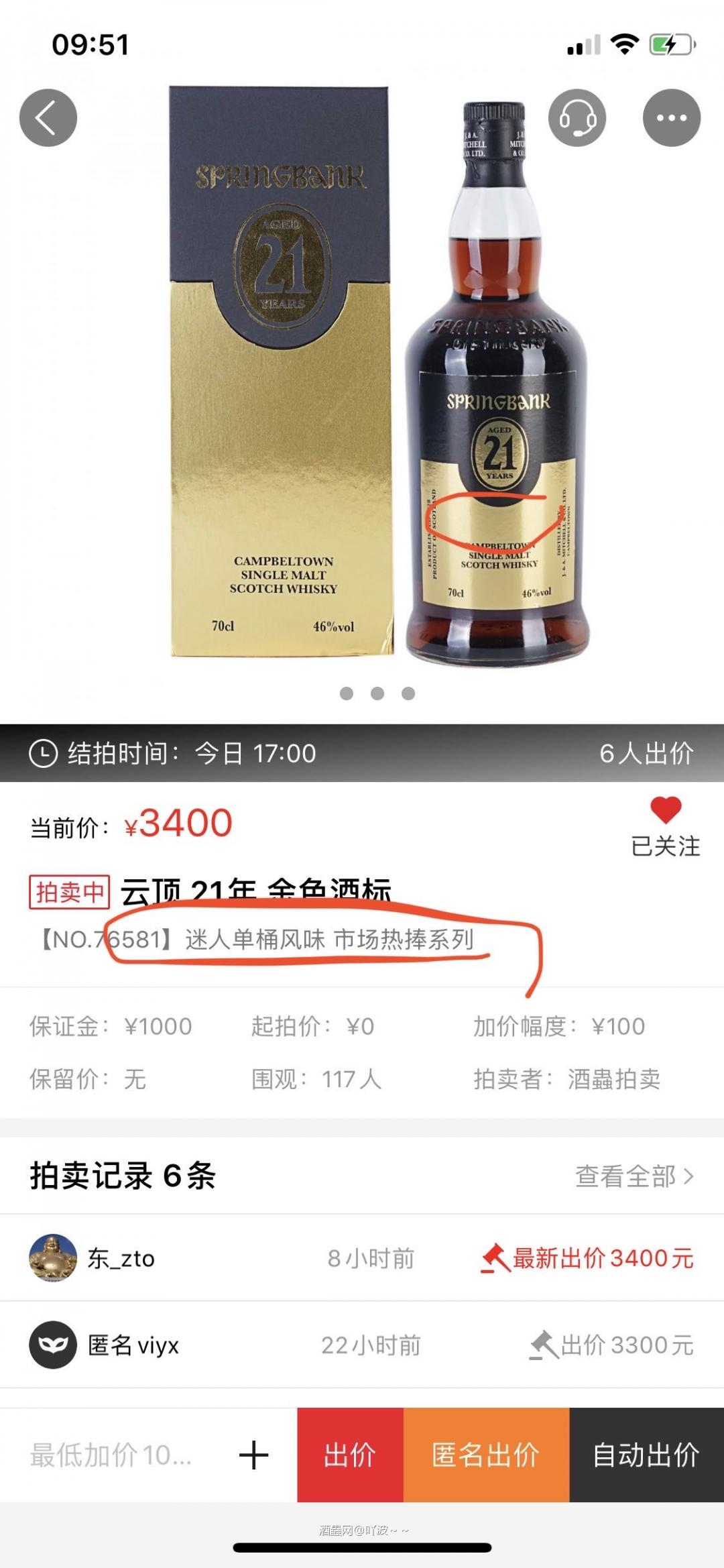 发现两个鸡腿,这介绍的文案都是复制黏贴做出来的吧