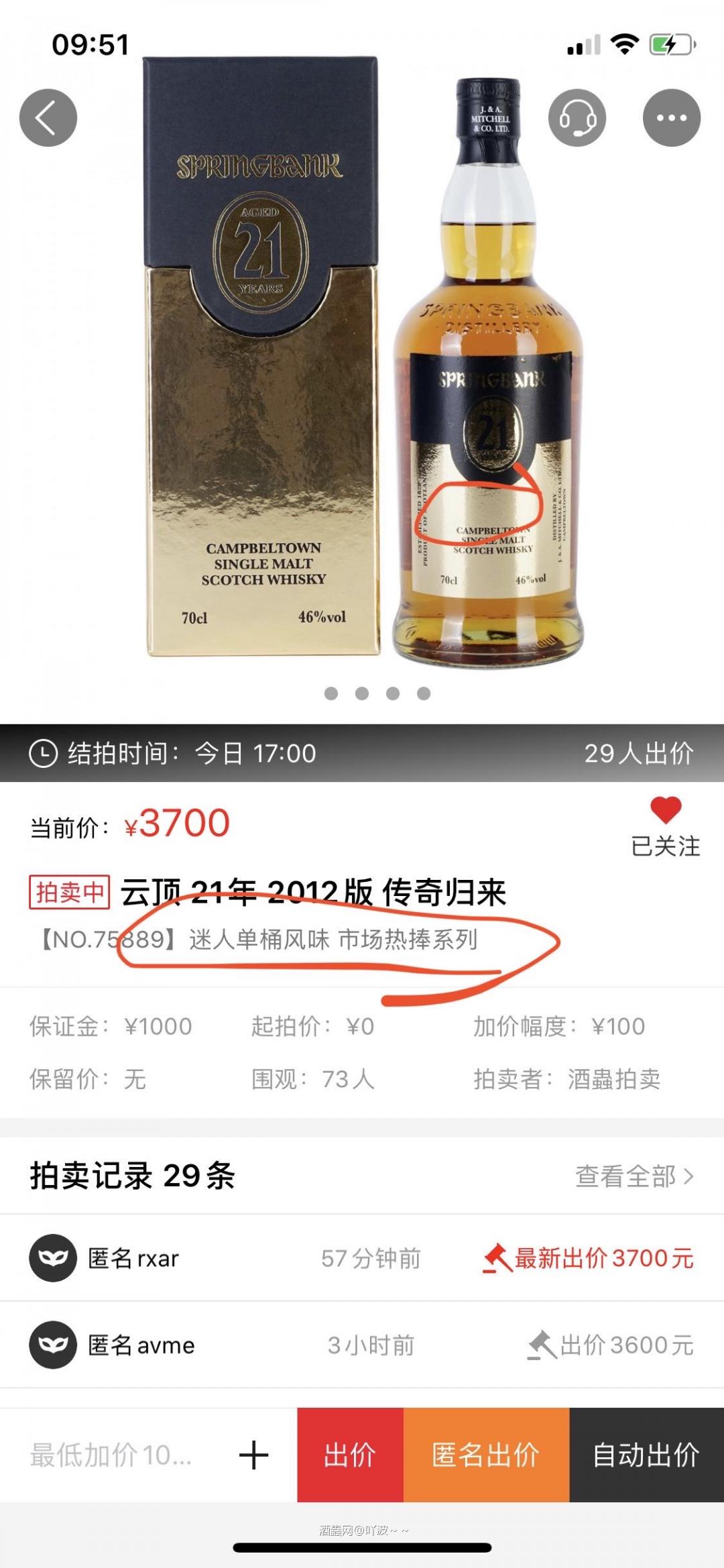 发现两个鸡腿，这介绍的文案都是复制黏贴做出来的吧