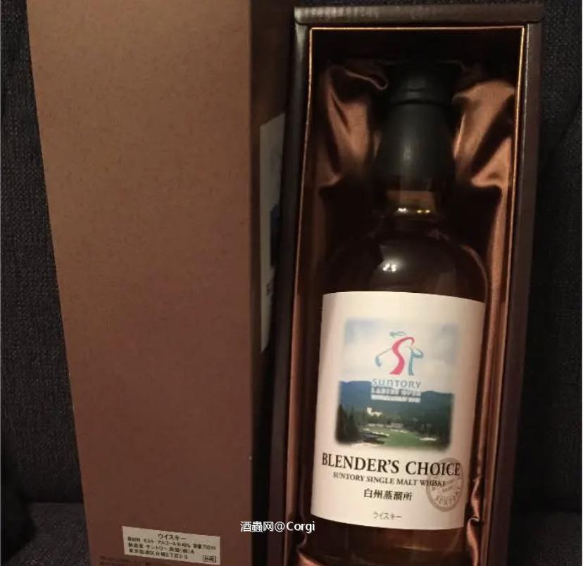 买到过一个，前些年三得利赞助的比赛