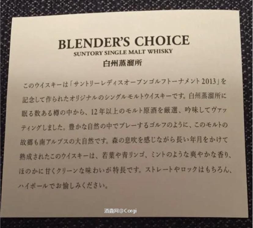 买到过一个，前些年三得利赞助的比赛