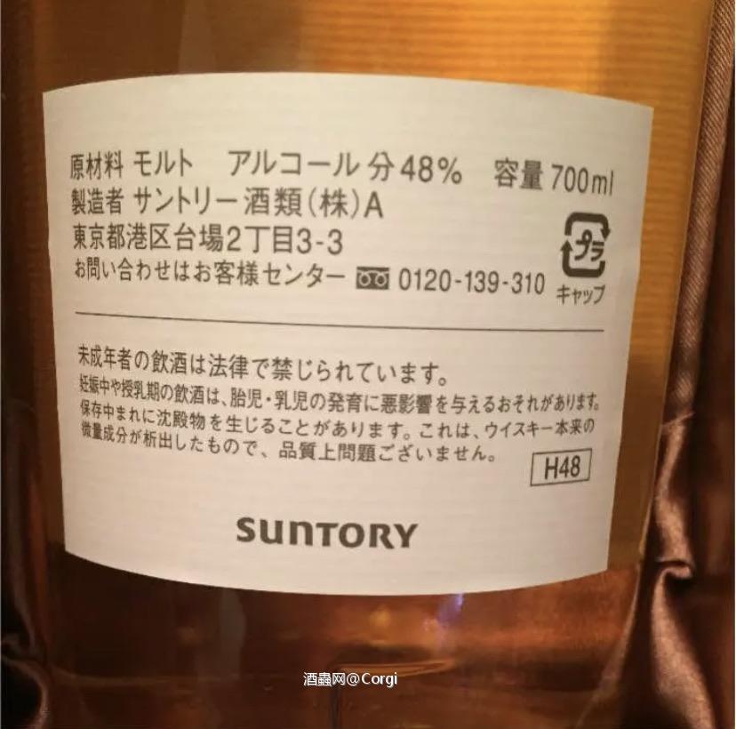 买到过一个，前些年三得利赞助的比赛