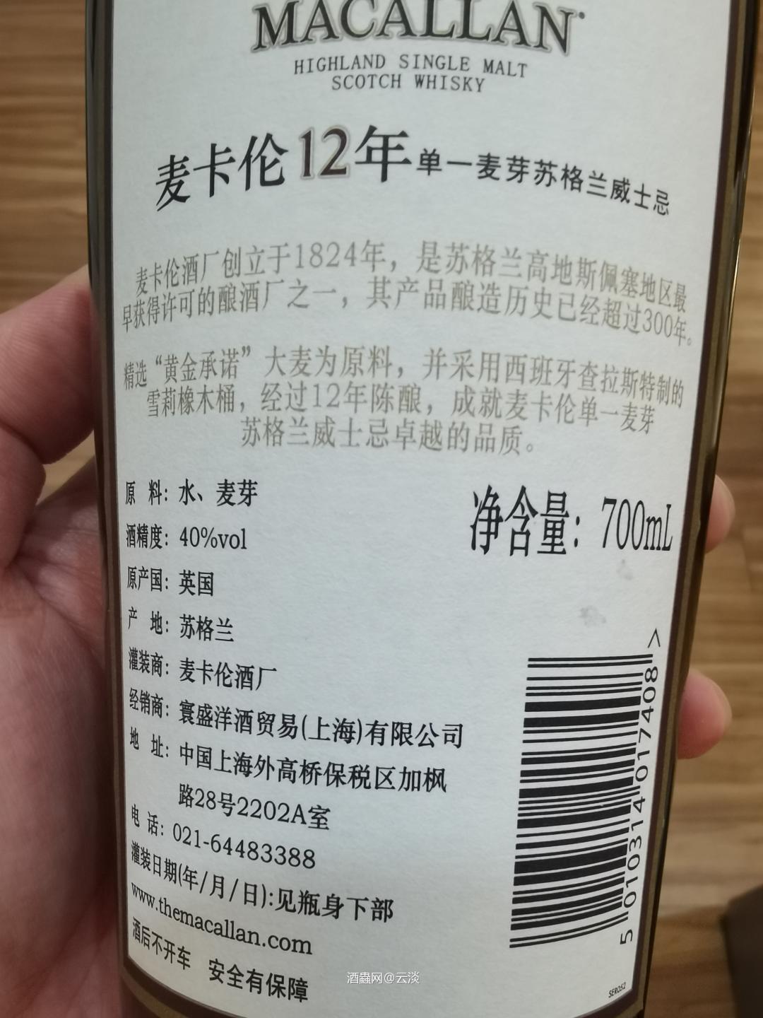 皮有点对不起这价格～寰盛老版12👍
