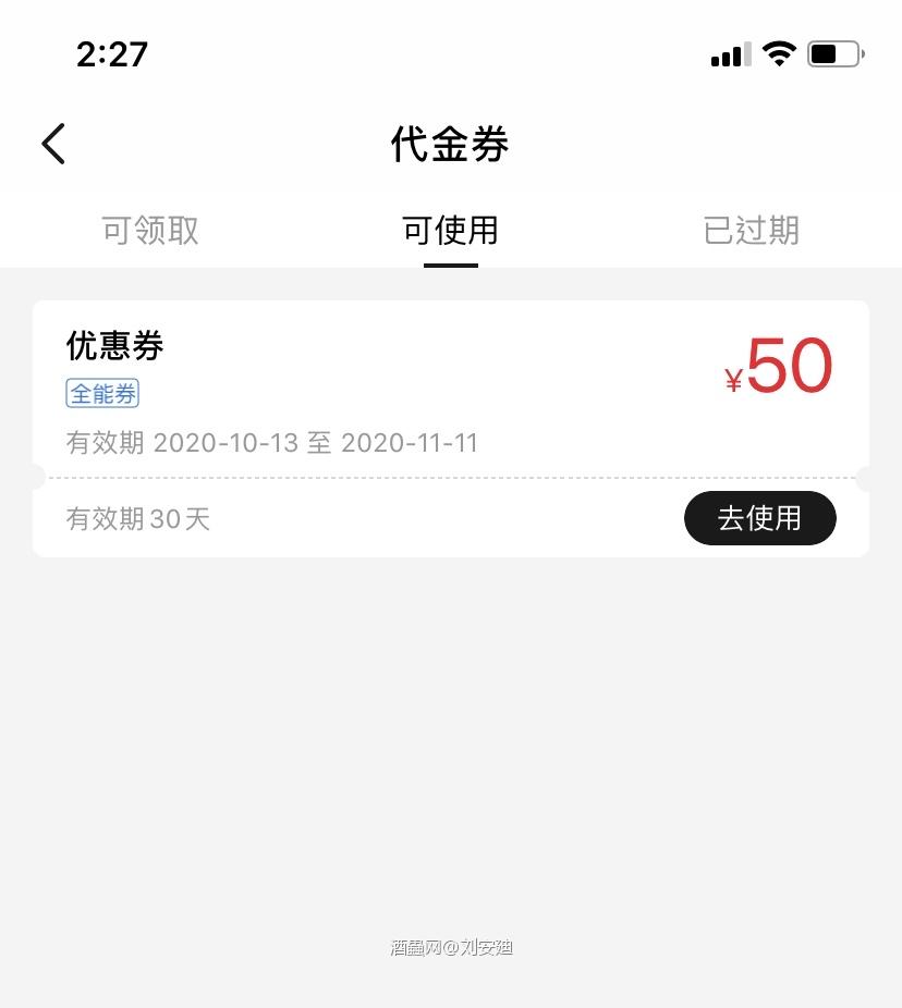 请问一下这有鸡腿可以领吗？