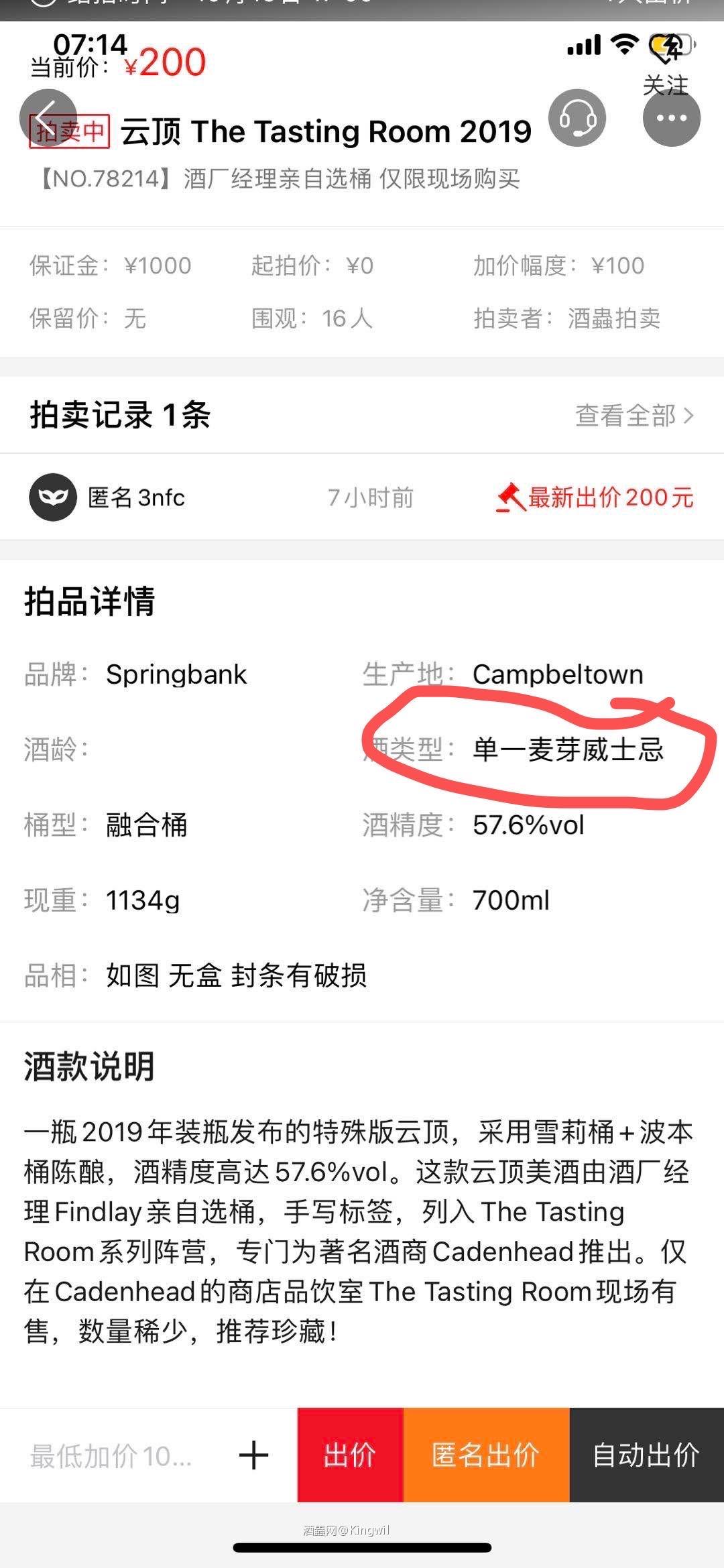捉虫 这个审核人员还是要更仔细哦