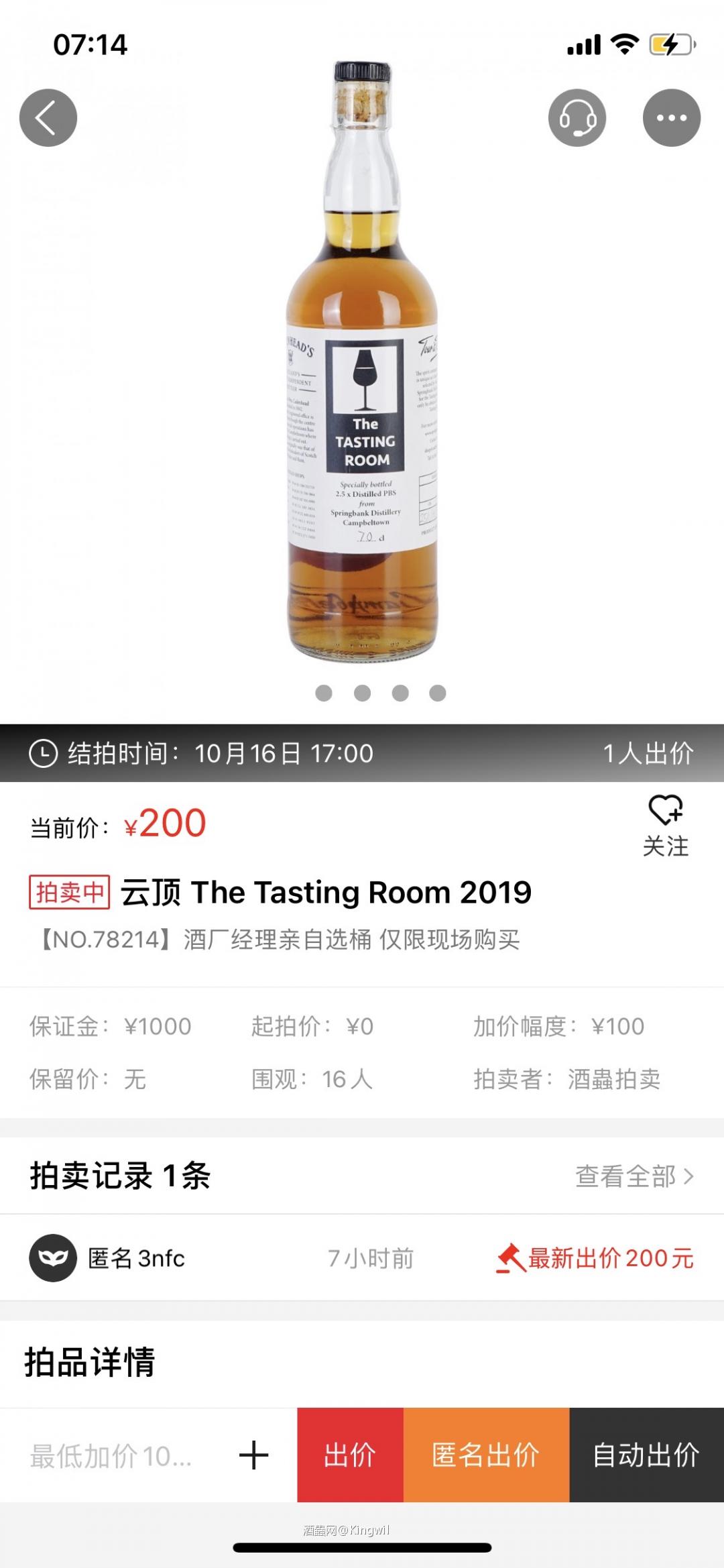 捉虫 这个审核人员还是要更仔细哦