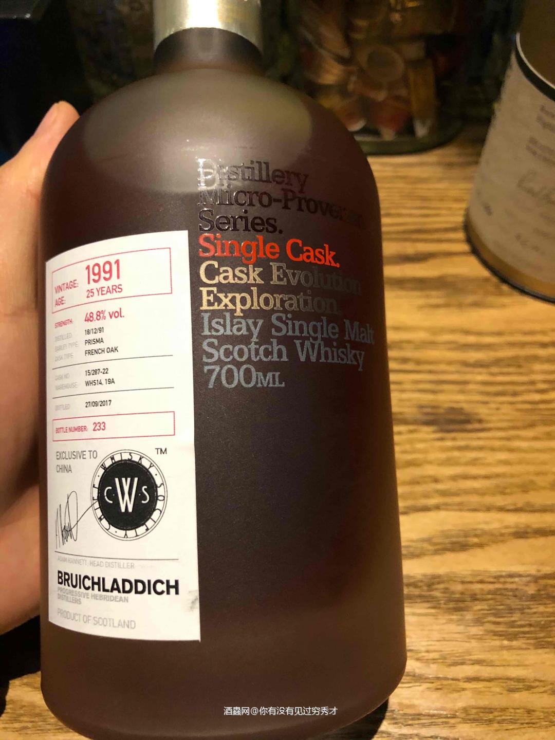 想开两个分享瓶