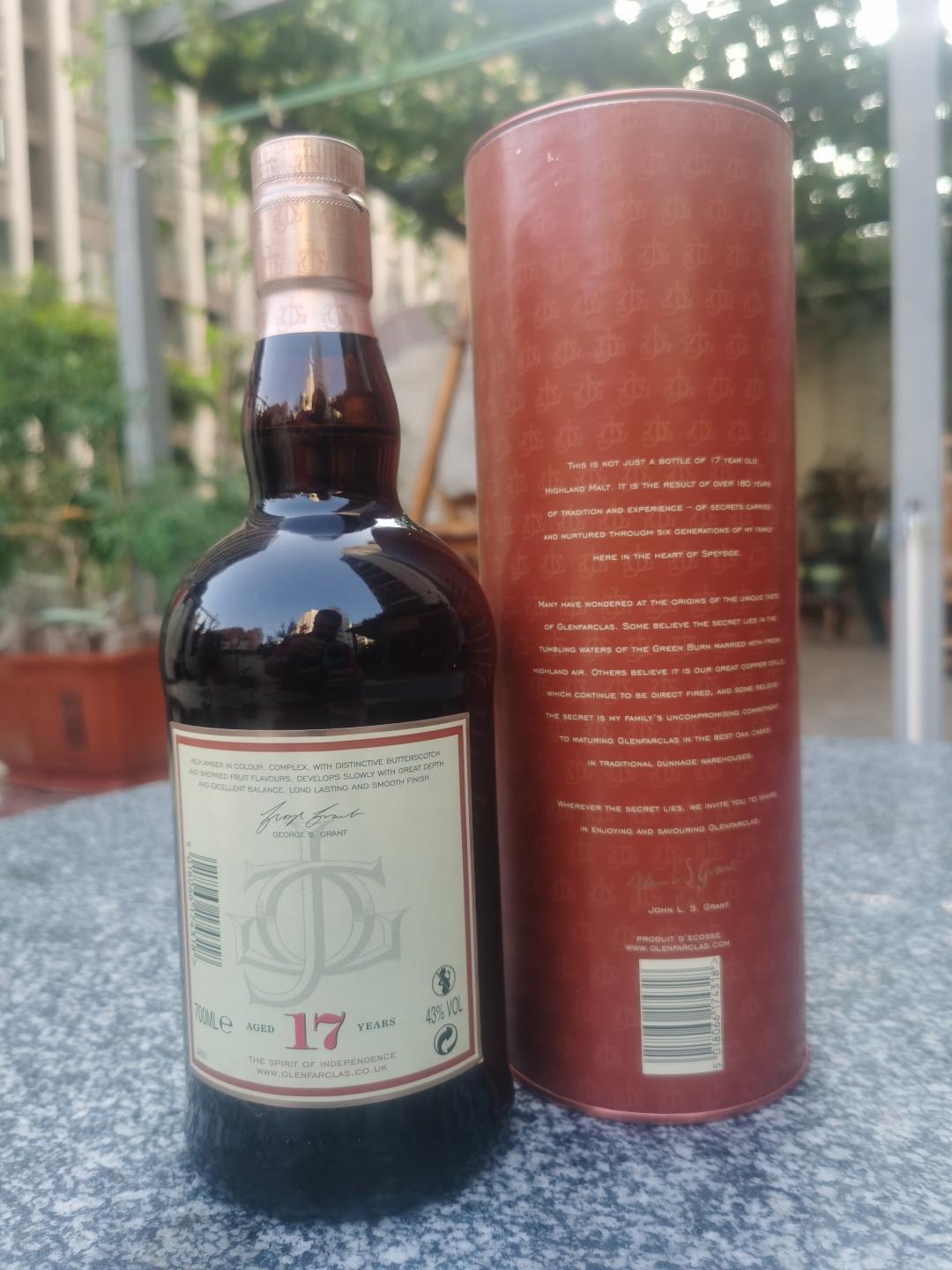 停产—格兰花格17年