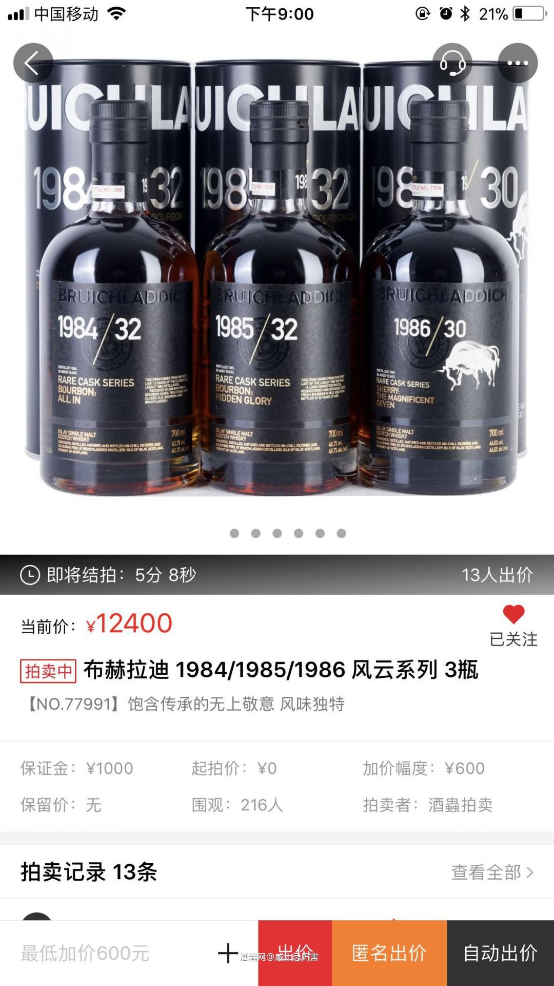 可惜!项链不见了