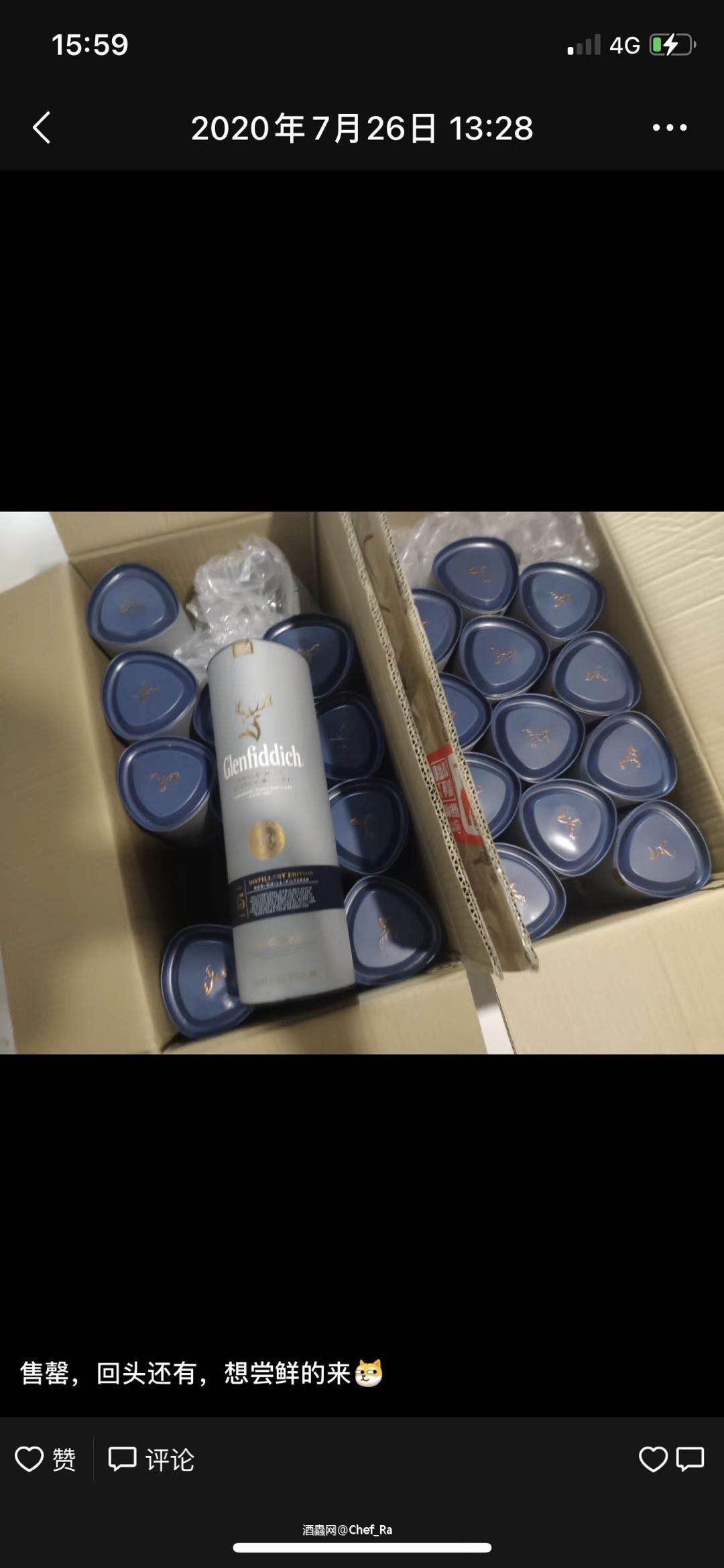 这个一升,与品酒无关,劈酒专用了。