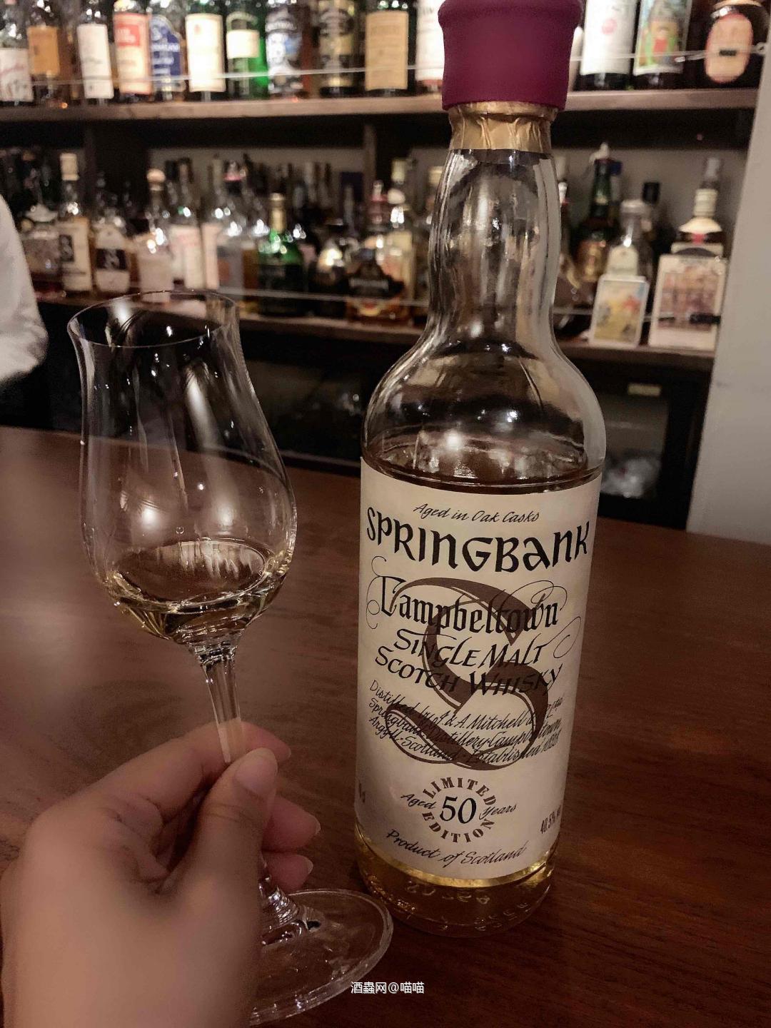 springbank 50年