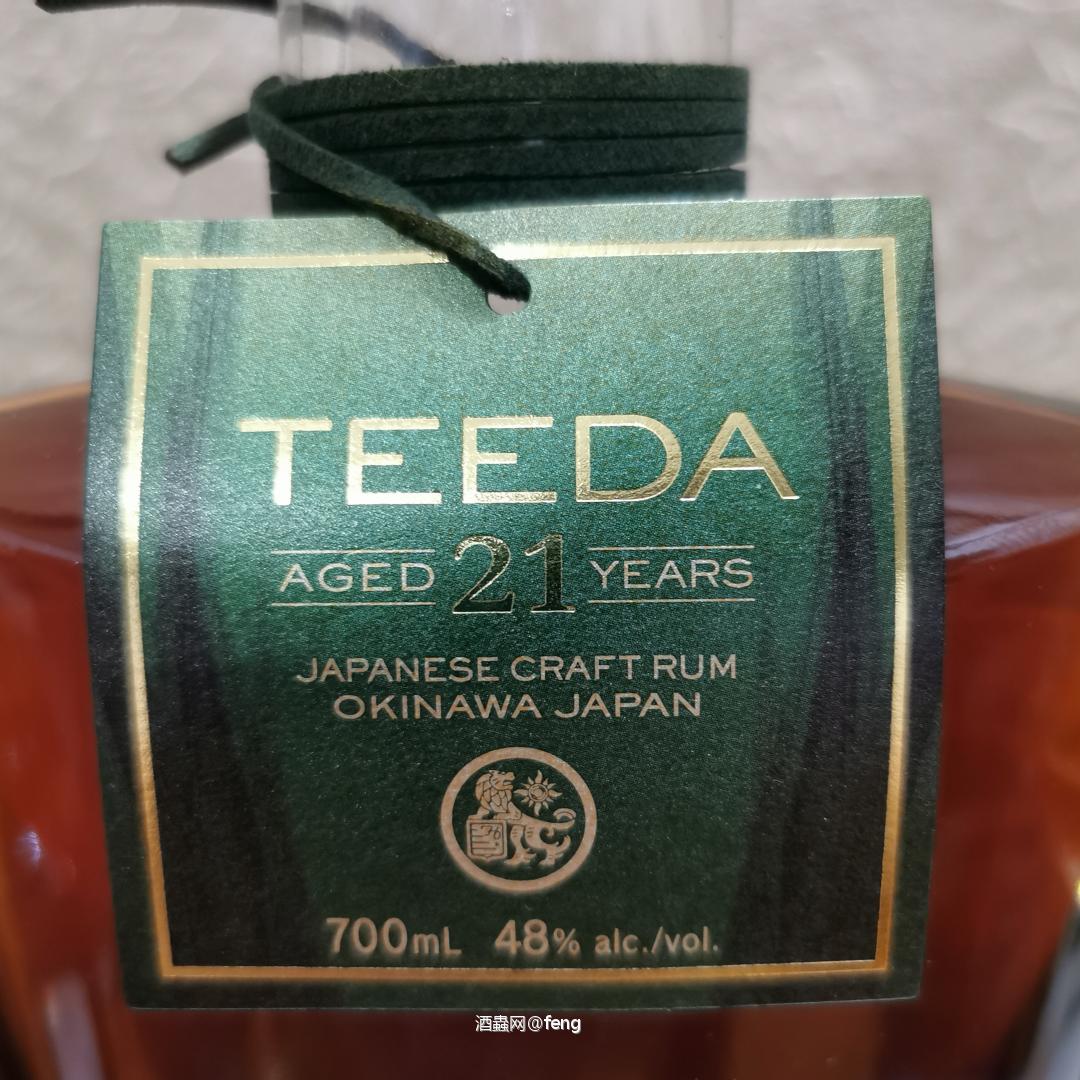 Teeda 21年