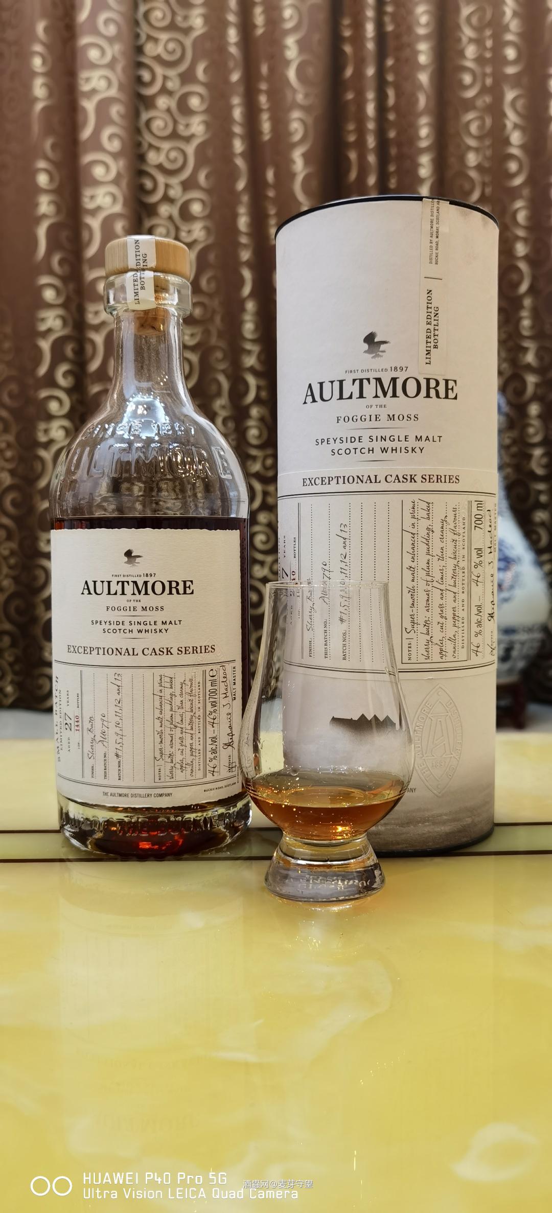 欧摩27年7桶雪梨桶融合手写官方限定版