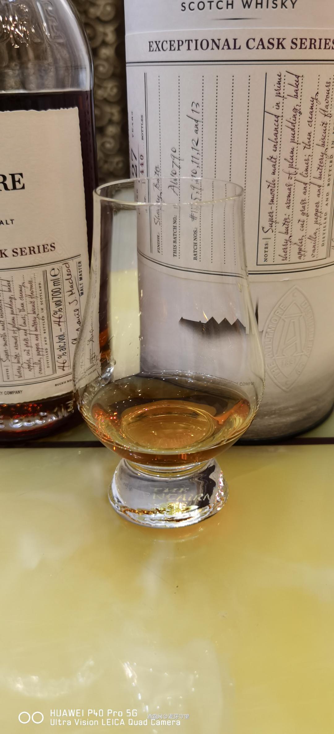 欧摩27年7桶雪梨桶融合手写官方限定版