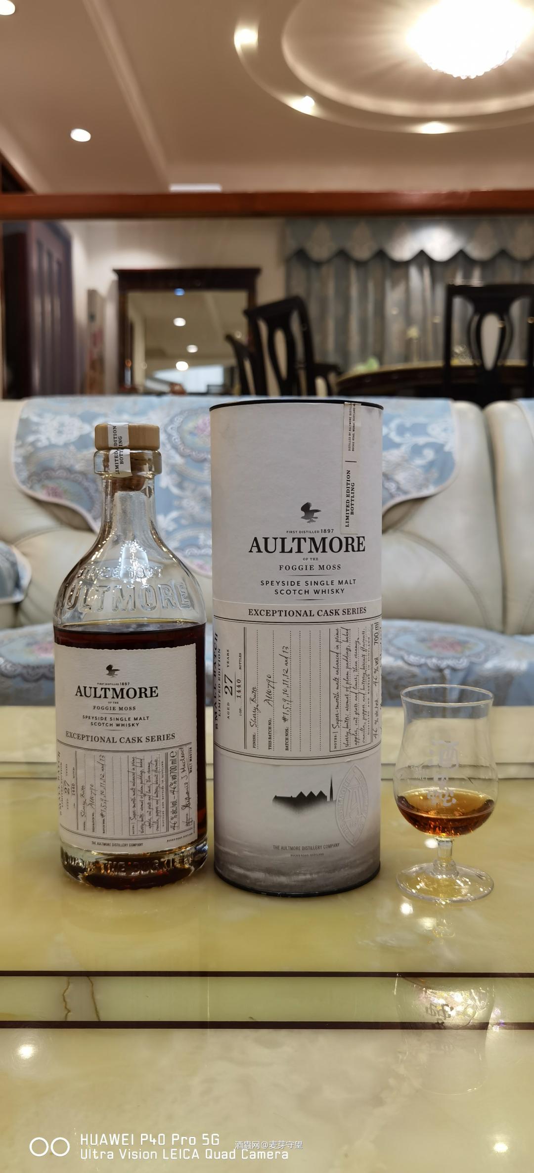 欧摩27年7桶雪梨桶融合手写官方限定版