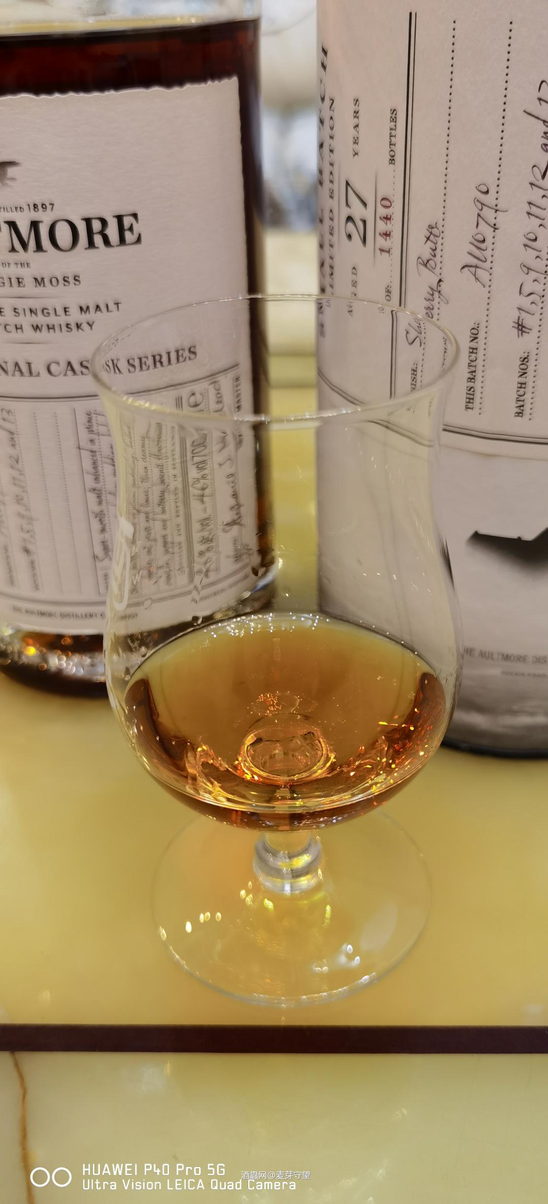 欧摩27年7桶雪梨桶融合手写官方限定版