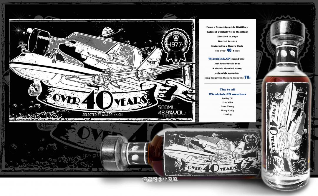 Secret Speyside 1977,Wisedrink选桶