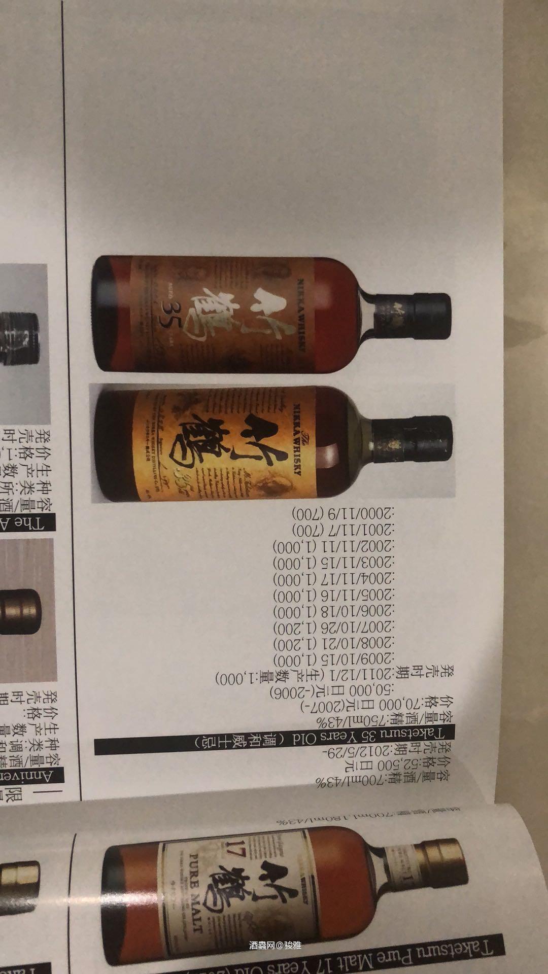 最近很火热的一本日威天书<img src='https://sdata.whiskyworm.com/xcxpics/emoji_14.png' class='emoji' />