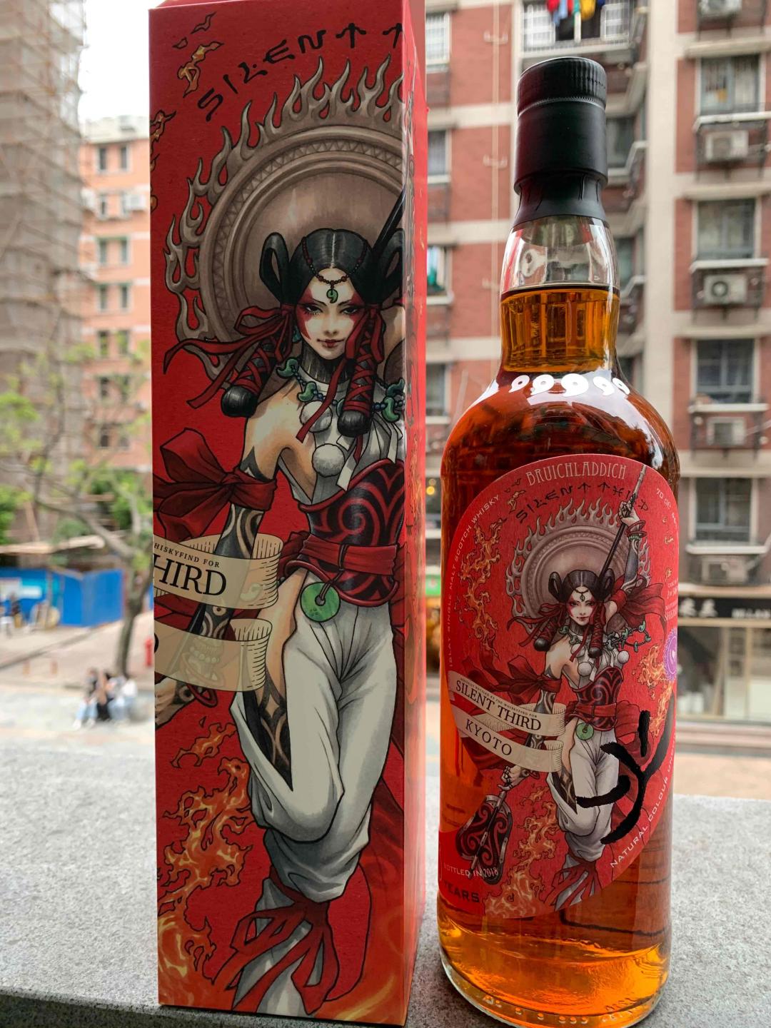 布赫拉迪2004-2018元素系列-火