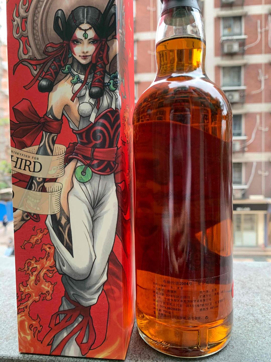 布赫拉迪2004-2018元素系列-火