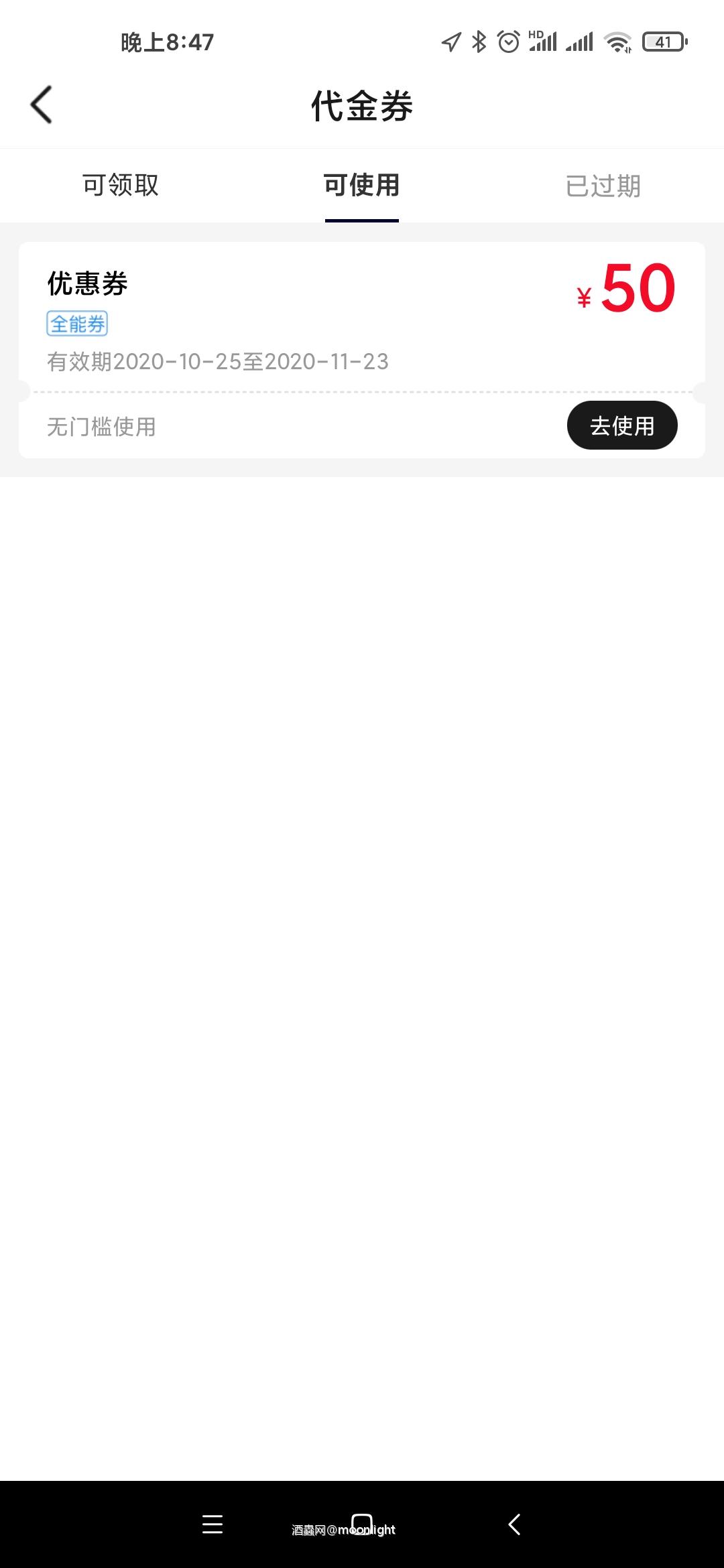 又中了<img src='https://sdata.whiskyworm.com/xcxpics/emoji_14.png' class='emoji' />