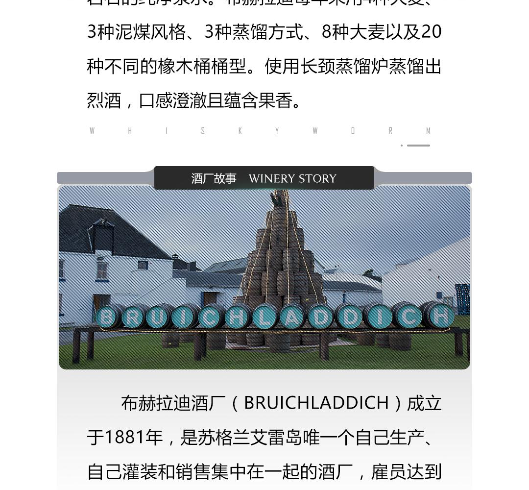 【低调易饮】Bruichladdich 布赫拉迪25年1991版CWS whisky L！十周年纪念单桶