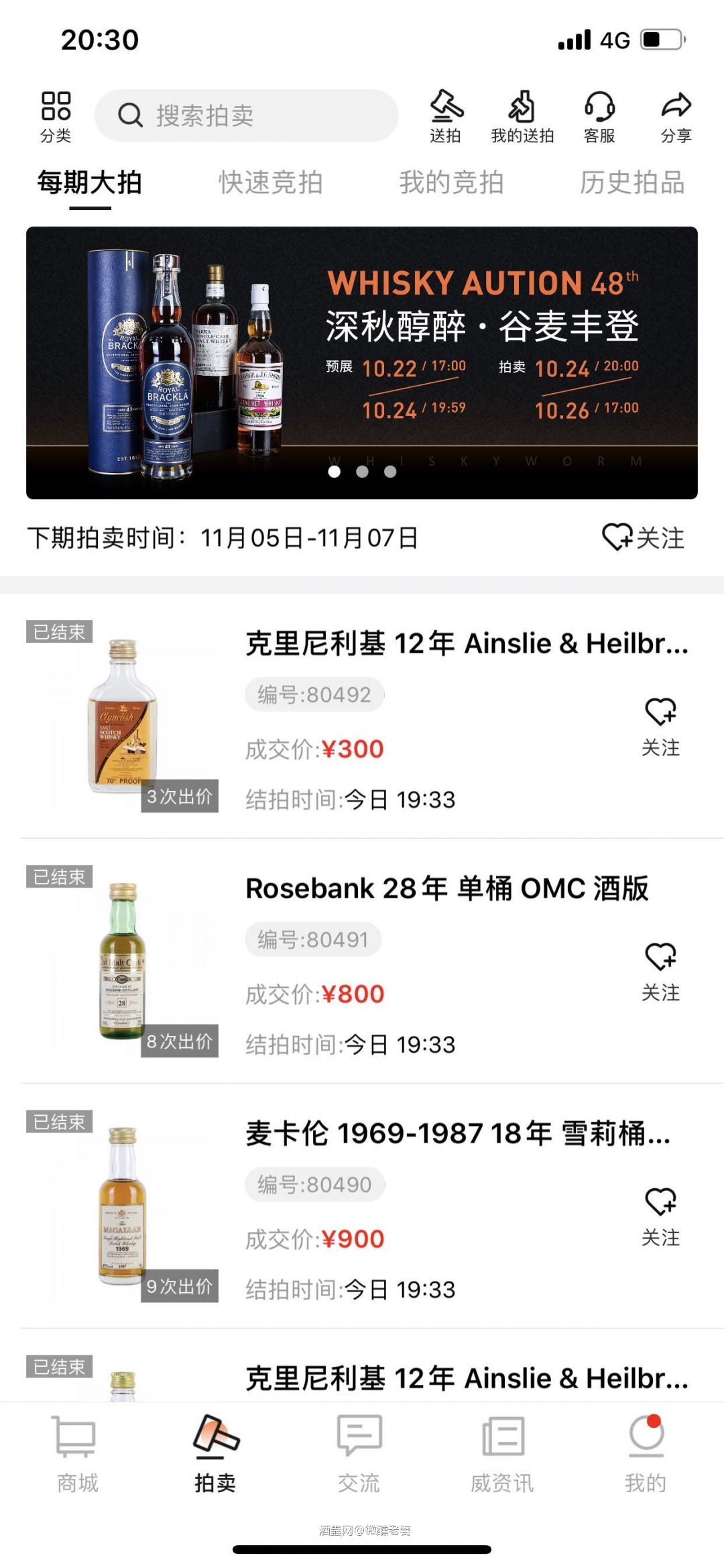 今天什么情况😳