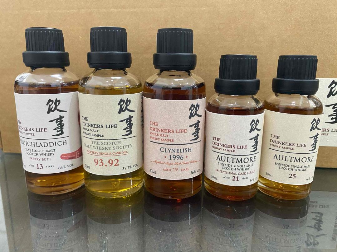 欧摩21，欧摩25，，布赫拉迪火系列13，SMWS93.92，克里尼利1996