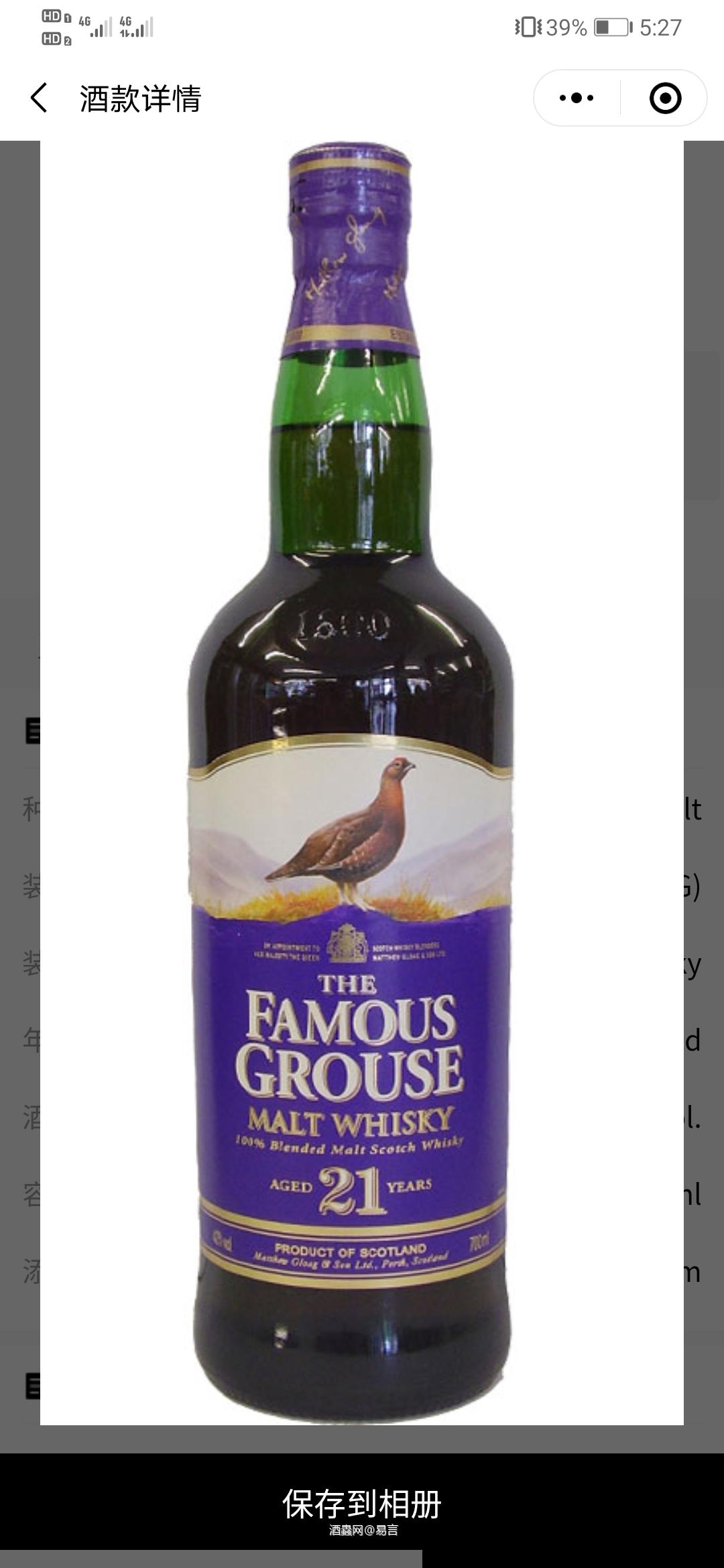 各位大神，有没有威雀21年的资源？