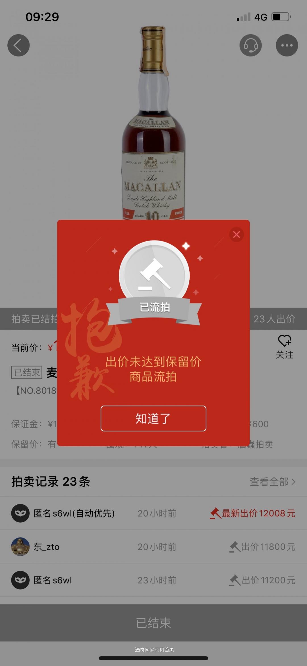 人不患寡而患不均