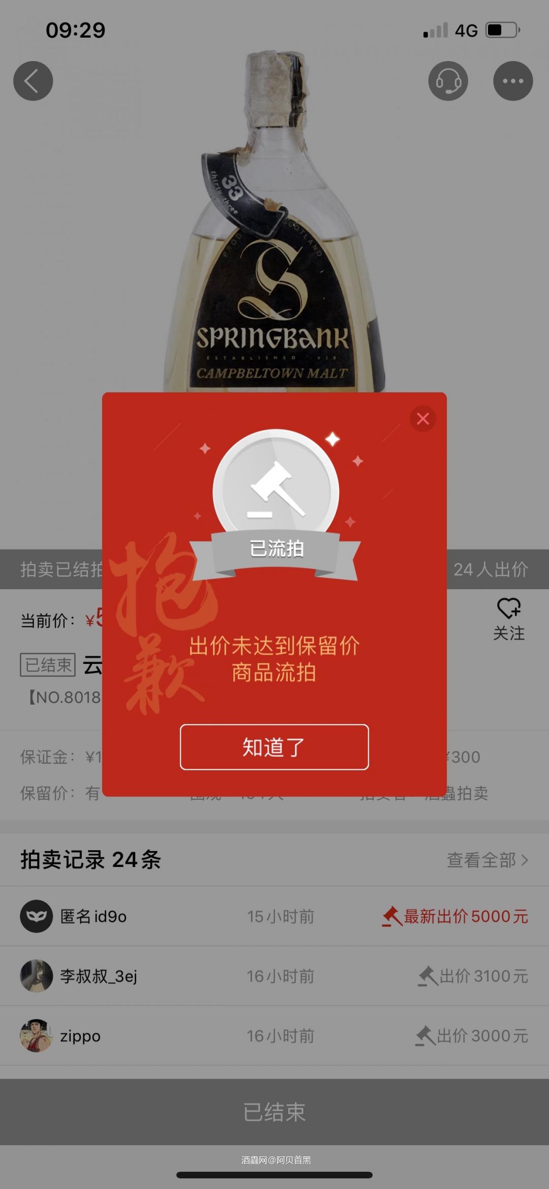 人不患寡而患不均