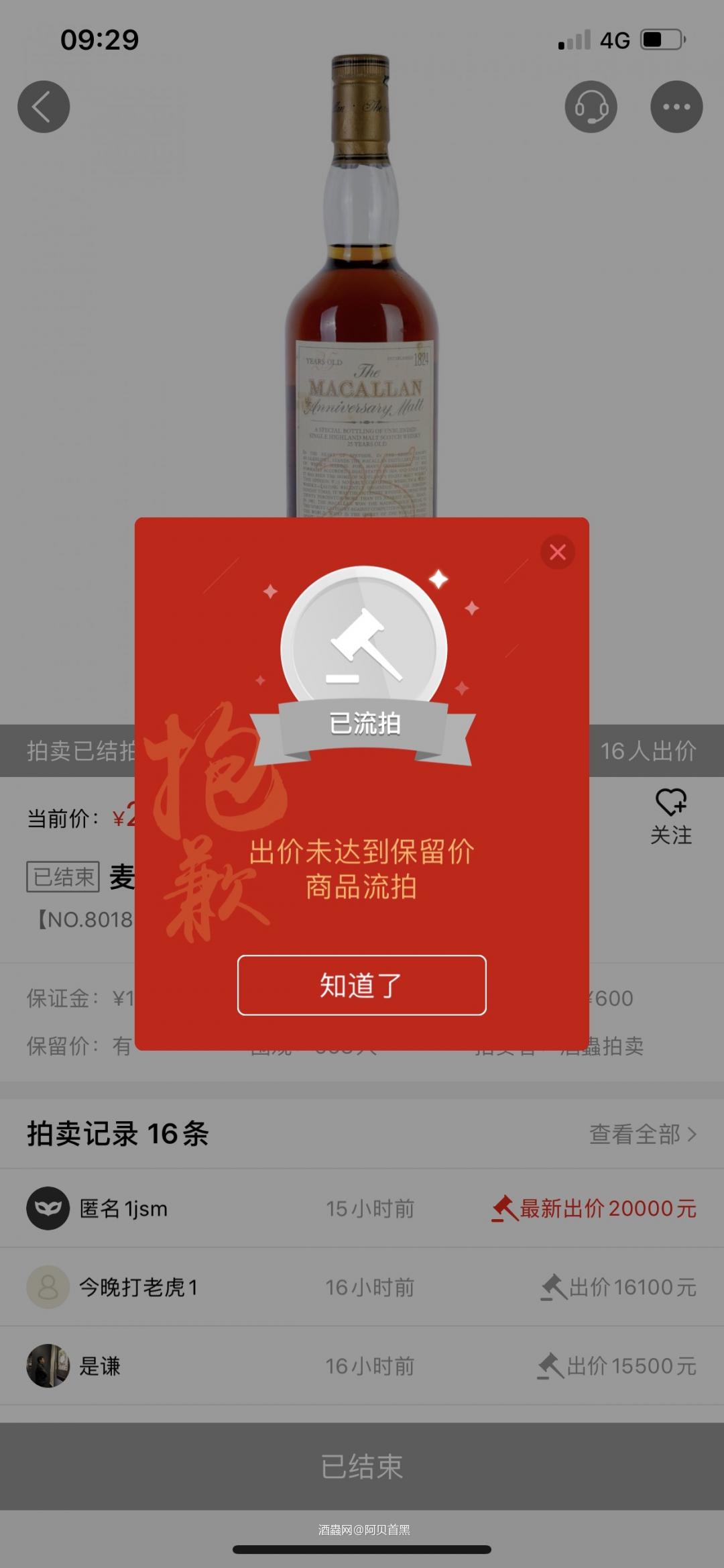 人不患寡而患不均