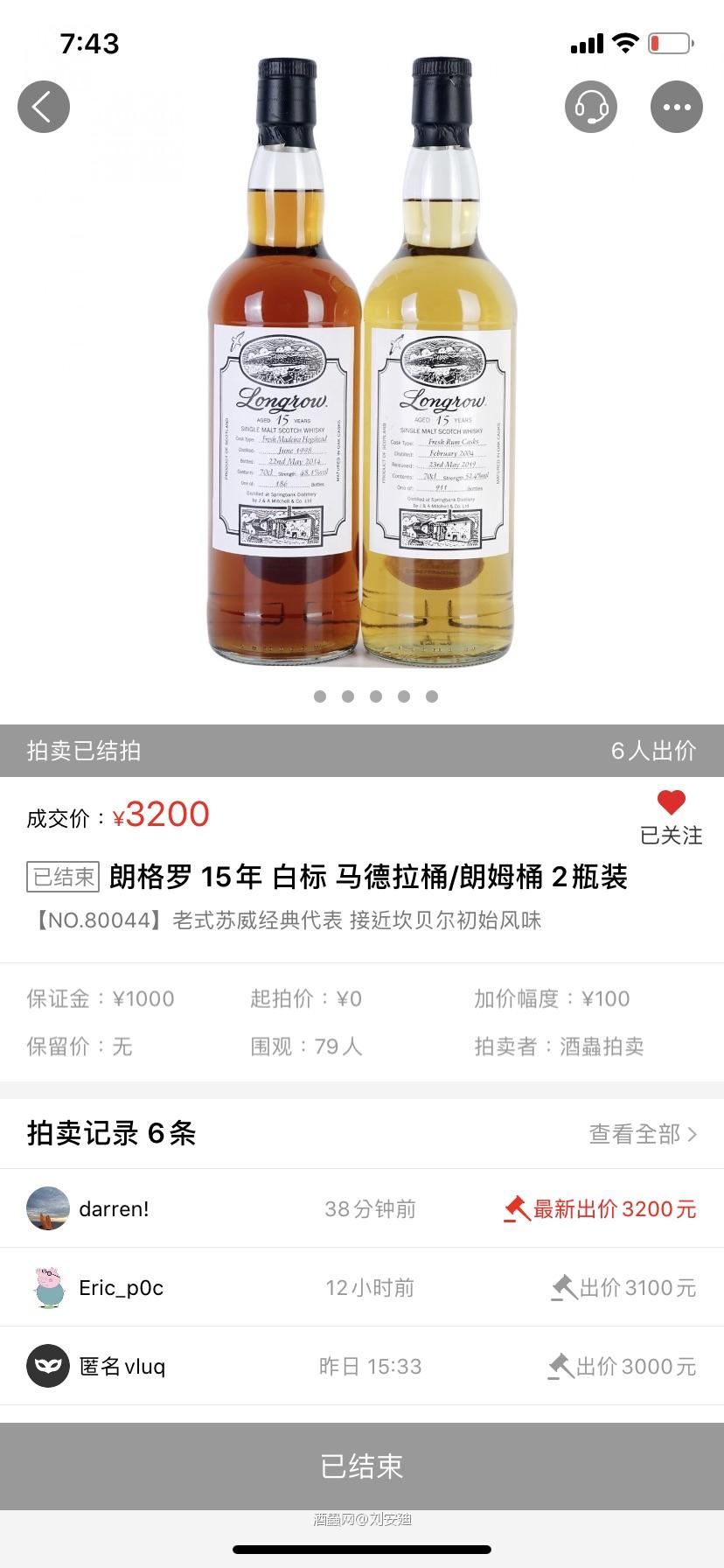 身为一个资深的桥下说书专家，一定要说上两句。