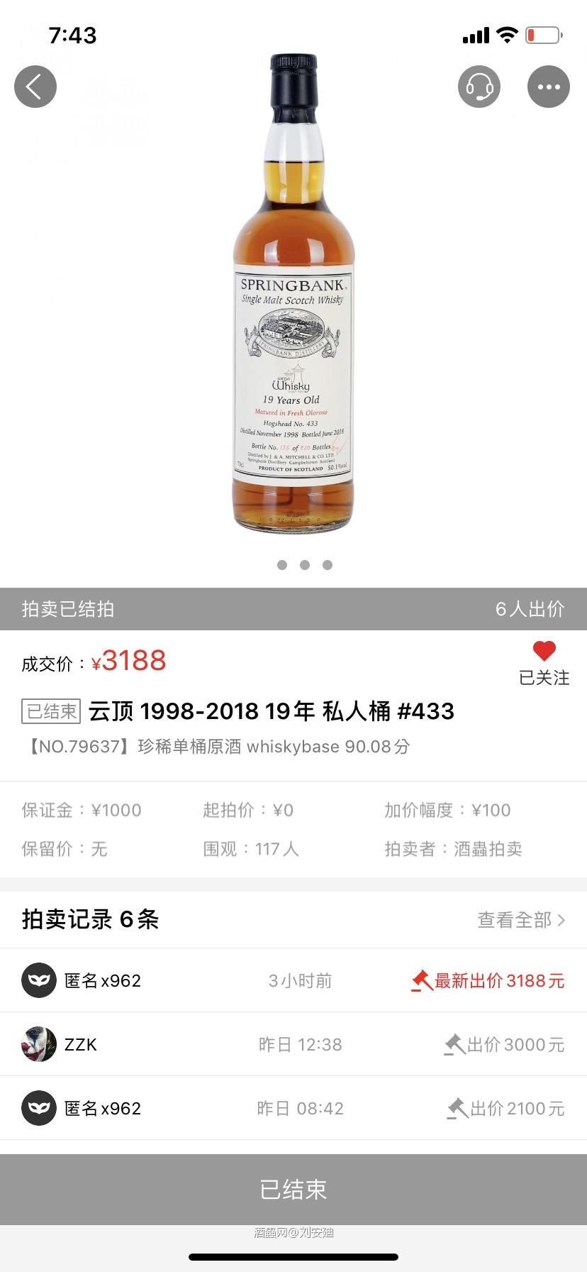 身为一个资深的桥下说书专家，一定要说上两句。