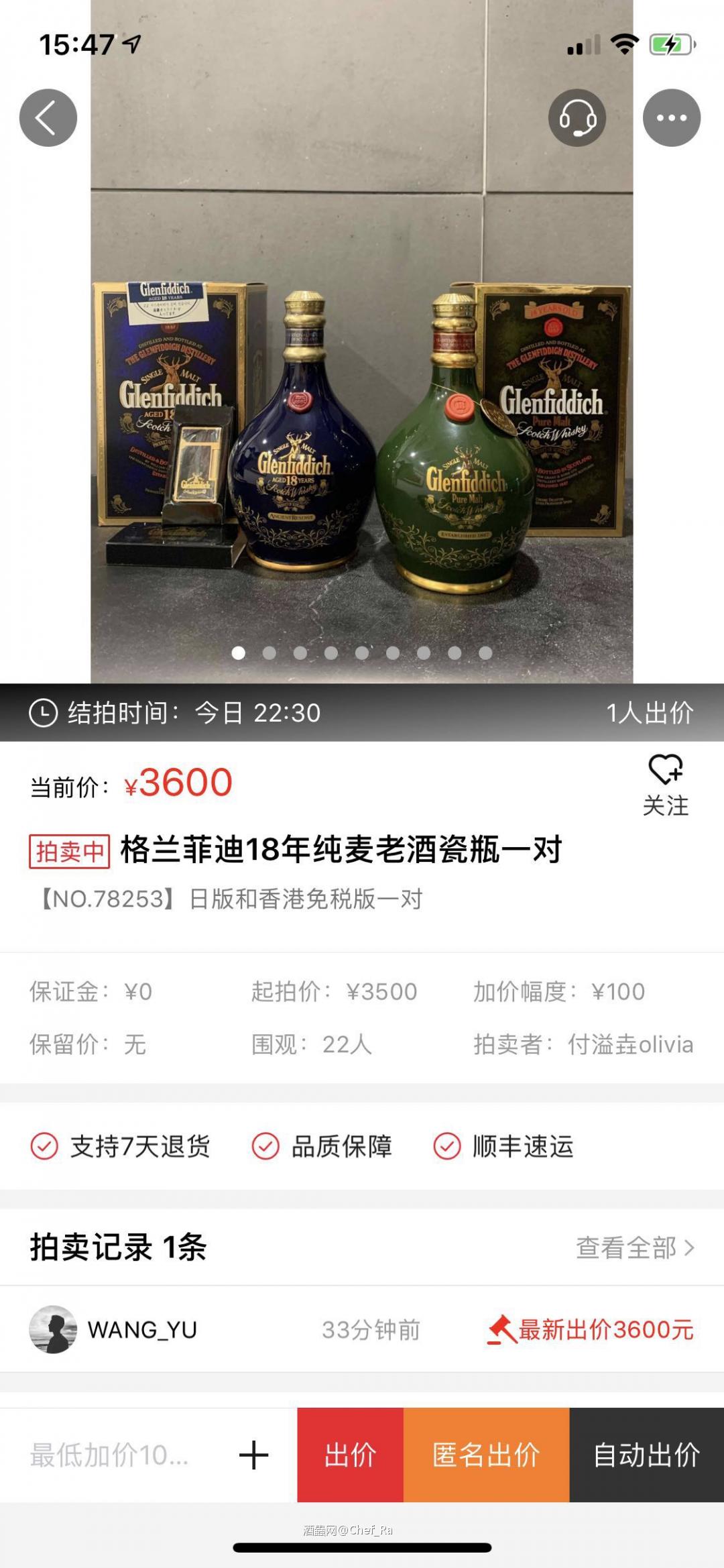 曝光一个不守信用的骗子