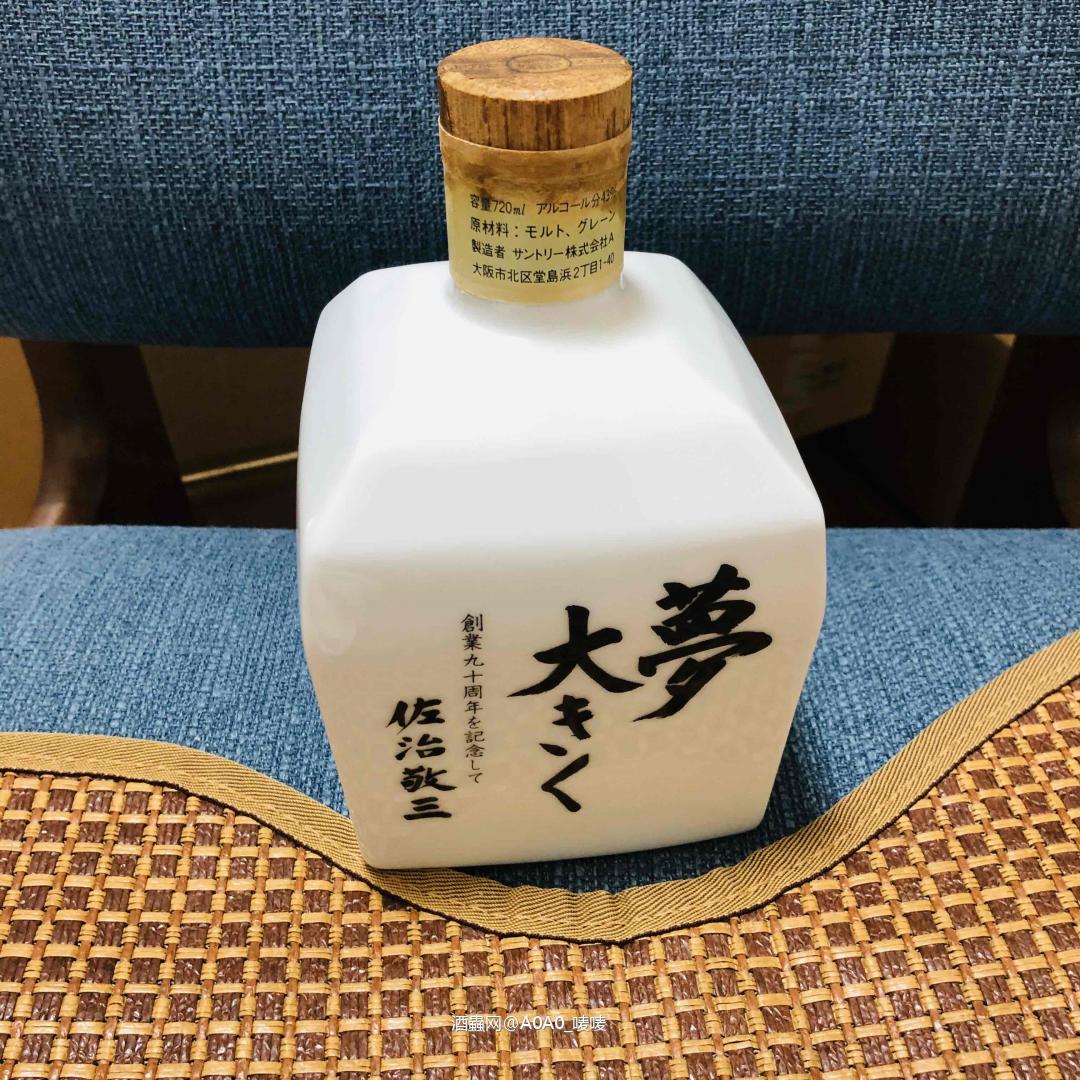 日本威士忌有田烧 瓷瓶才是我的最爱～ 继续吃土集邮ing～<img src='https://sdata.whiskyworm.com/xcxpics/emoji_6.png' class='emoji' />