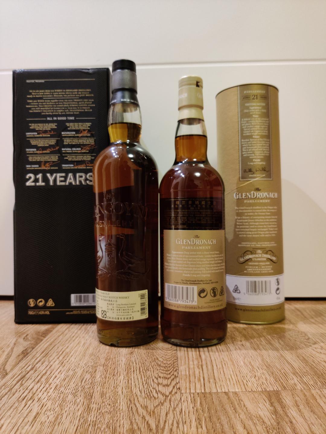 高年份雪梨桶大PK 格兰多纳21&格兰哥尼21(2只组)