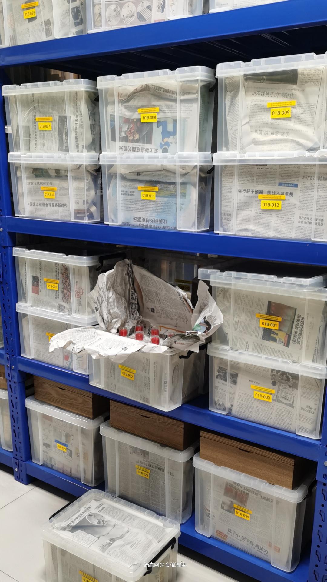 翻箱倒柜，茅走起