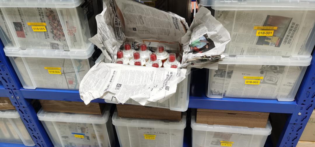 翻箱倒柜，茅走起