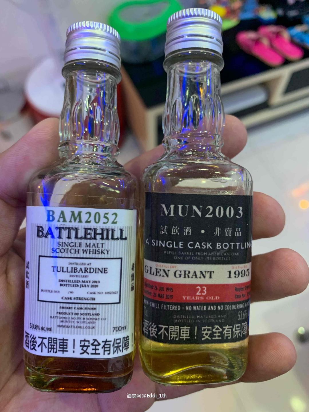 體驗原酒的樂趣。