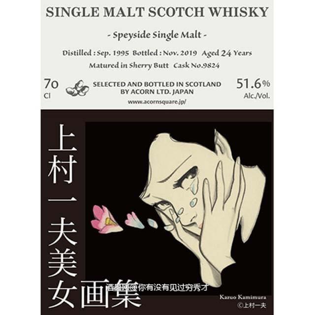 上村一夫美女集（1-4） “喜欢酒精的漫画家上村一夫” 漫画…