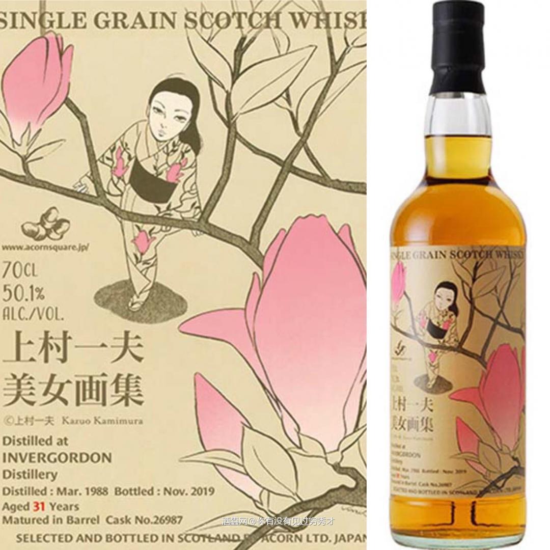 上村一夫美女集（1-4） “喜欢酒精的漫画家上村一夫” 漫画…