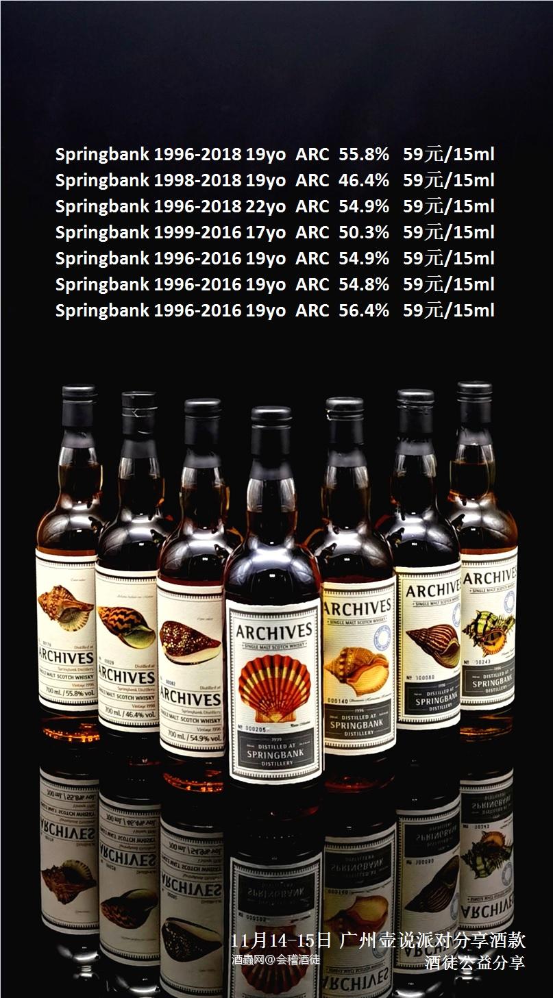 壶说派对 不见不散