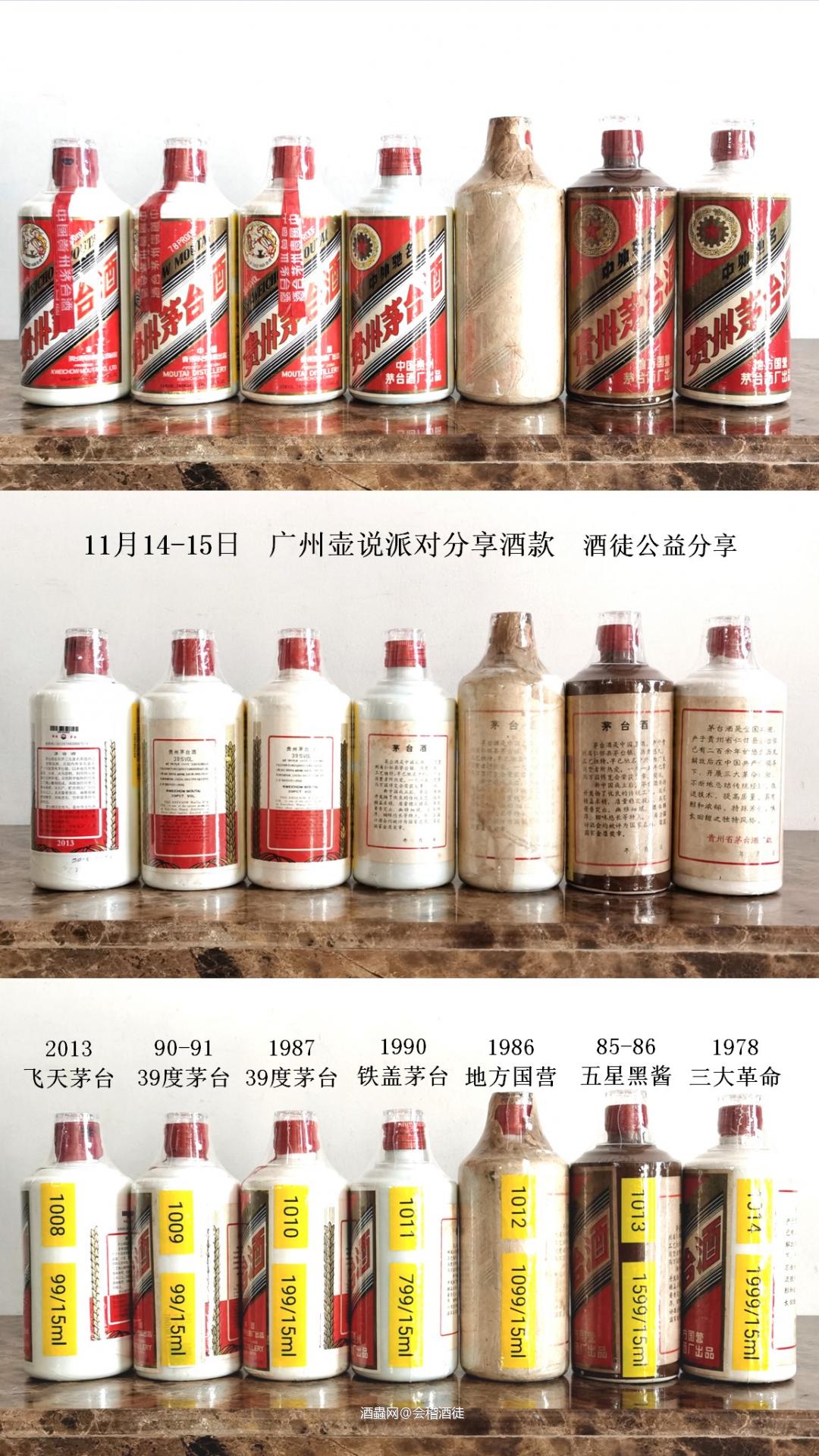 壶说派对 不见不散