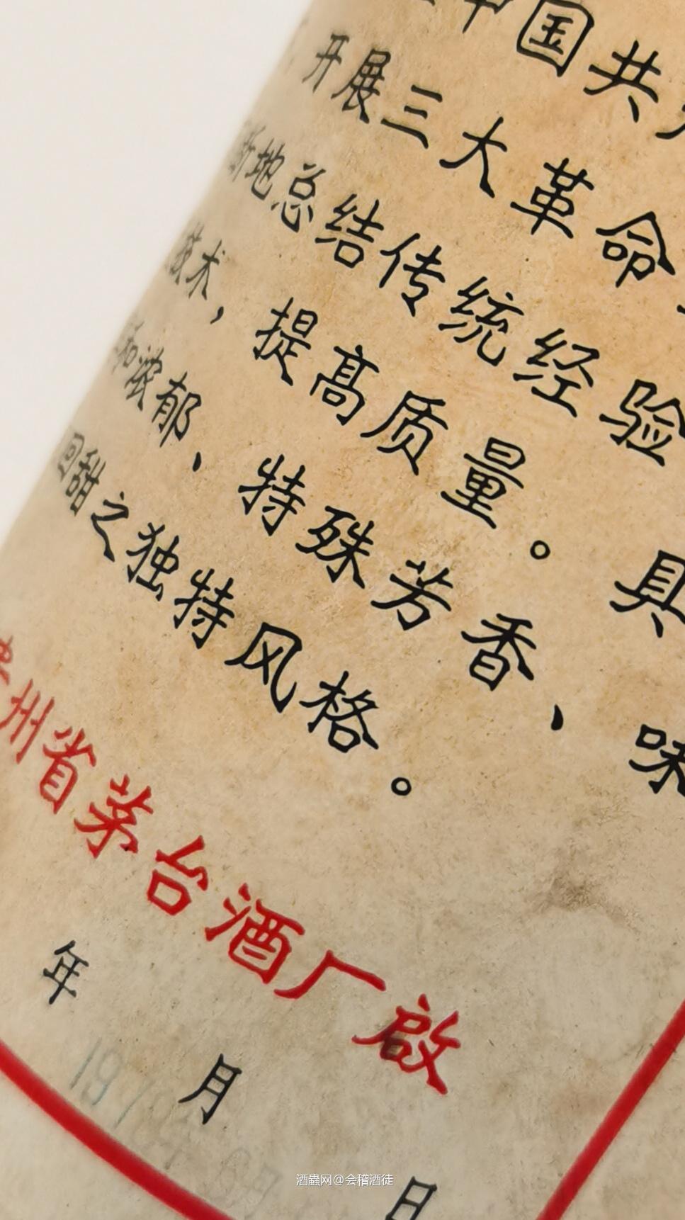 壶说派对 不见不散