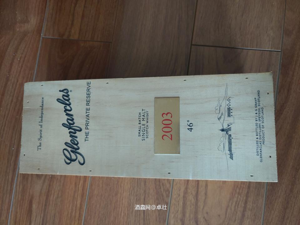 我喝过，一般般。