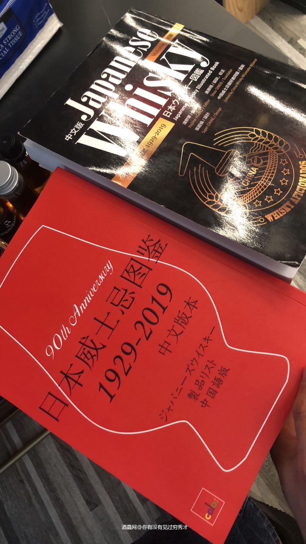 麒麟调和<p class='p'/>酒体清澈，暗金色，40%，<p class='p'/>闻香：花香、枫糖浆、奶…