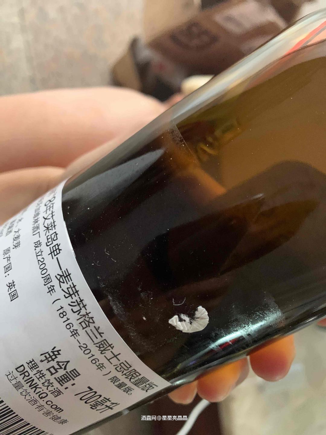 关于乐嘉维林8年200周年款